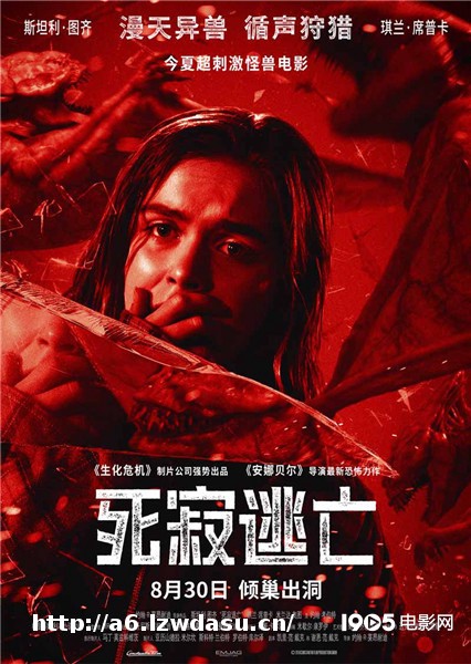 神秘黑衣人到底是谁？《死寂逃亡》最终Boss登场