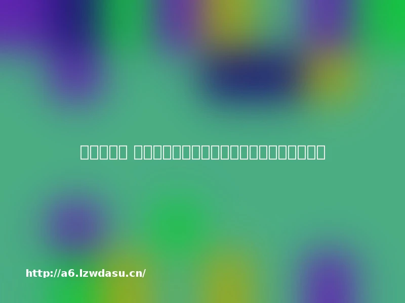 涉案超九亿 三名主犯获刑!网游是否具有功能成争议焦点