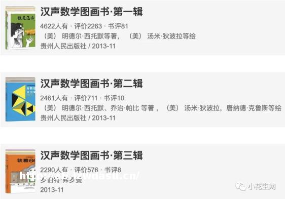 从小对数学没兴趣的女儿，四年级后考试几乎都是满分思路