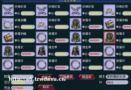 梦幻西游“碎片时间拼起来的”就是散人的核心玩法 游戏只是乐趣指南