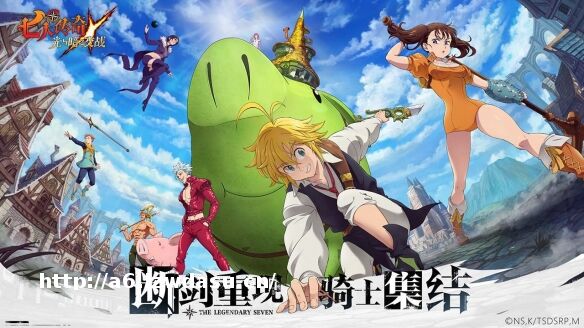 2023年腾讯游戏发布会《七人传奇:光与暗之交战》终测定档!