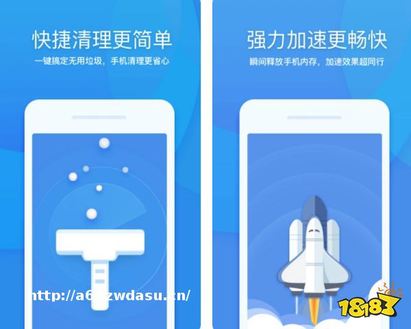 清理垃圾软件哪些好玩好用的(最火的清理手机垃圾缓存APP推荐)