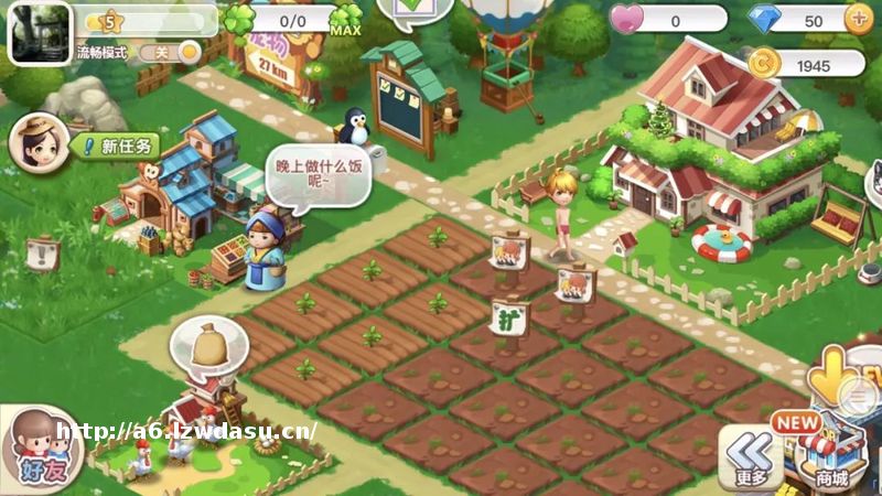 相隔十年，母女二人都沉迷《农场》，空间小游戏还这么火？