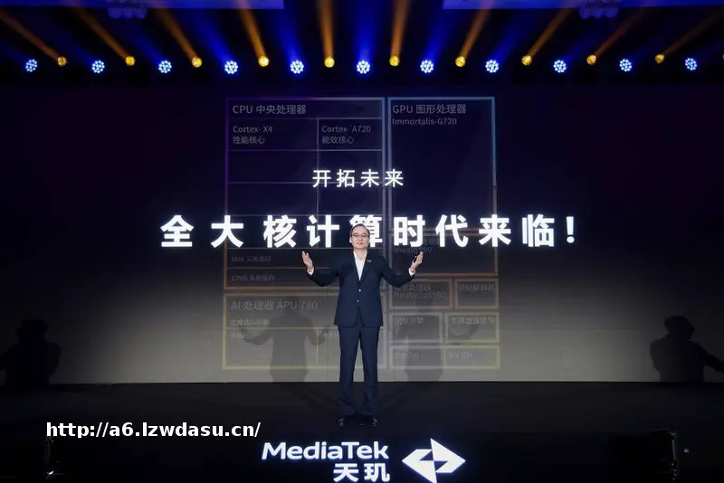 天玑9300率先支持60FPS高流畅度硬件光追，手游也能实现PC级惊艳画质