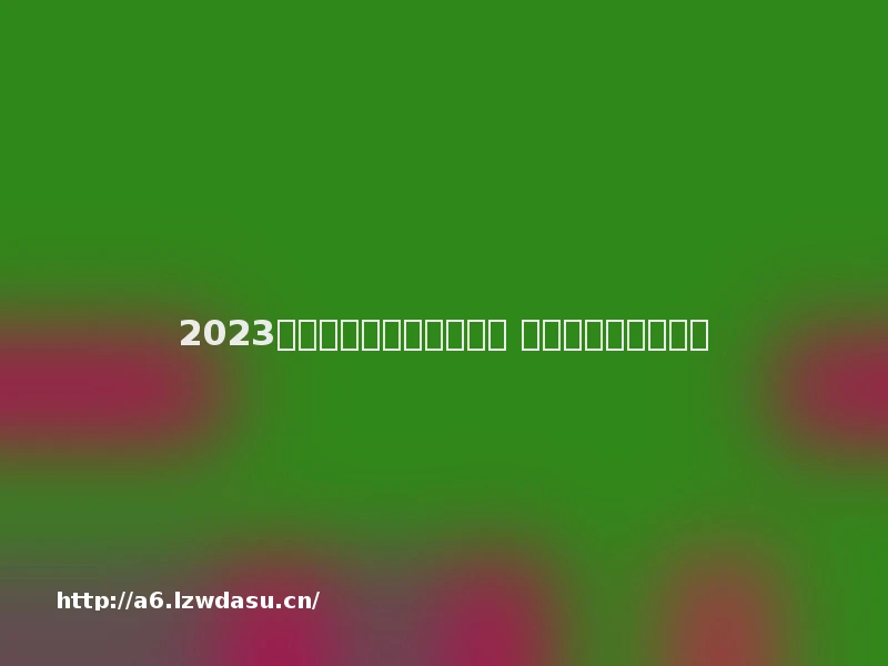 2023两个人能玩的游戏有哪些 耐玩的双人游戏推荐