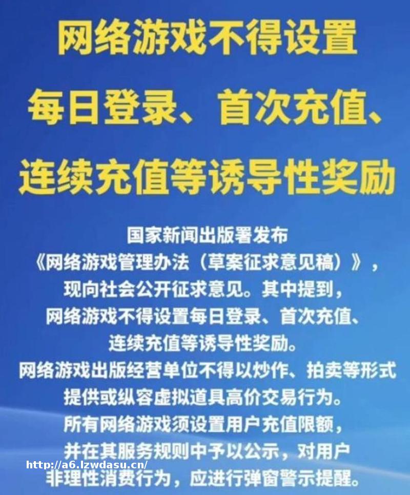 105款新游获批：腾讯、网易跌宕三日