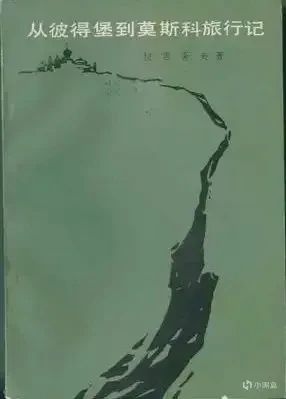 真正的神仙打架！一文带你入坑俄国文学！