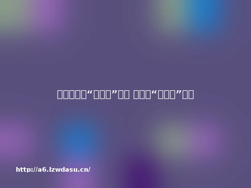 溜溜球大王“郭大王”去世 曾创造“现象级”游戏