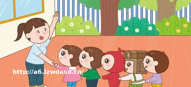 6个幼儿园常规培养小游戏，助您轻松告别带班难、常规乱！