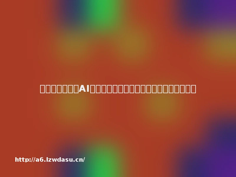 短剧游戏火爆，AI、动画能否代替真人拍摄？业内人士这样说