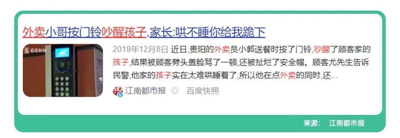 研究证实：自主入睡的娃更聪明，3招戒断哄睡
