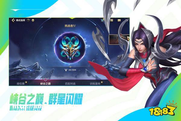 和王者荣耀类似的游戏哪个好玩(最火的MOBA手游前五名2023)