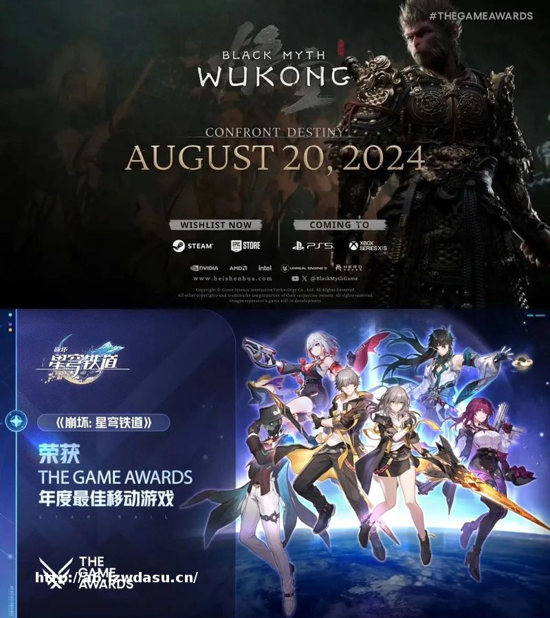 中国手游勇闯“游戏奥斯卡”