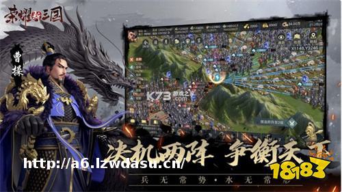 免费的三国游戏大全2023 三国题材的游戏排行榜前五名