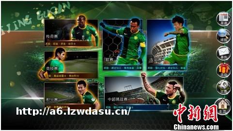 【体育广角镜】从体育游戏到赛场，这段路有多远