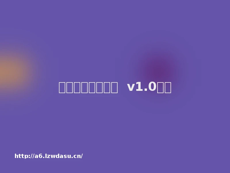 神鬼传奇寻宝天行  v1.0教程