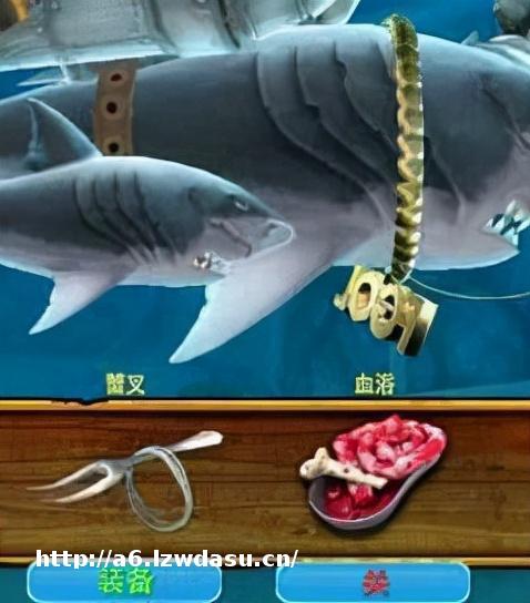 饥饿鲨来了，小心——饥饿鲨进化