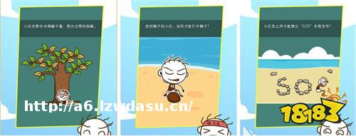 不对劲的脑洞倾向手机游戏排行榜 脑洞大开的手游合集2023