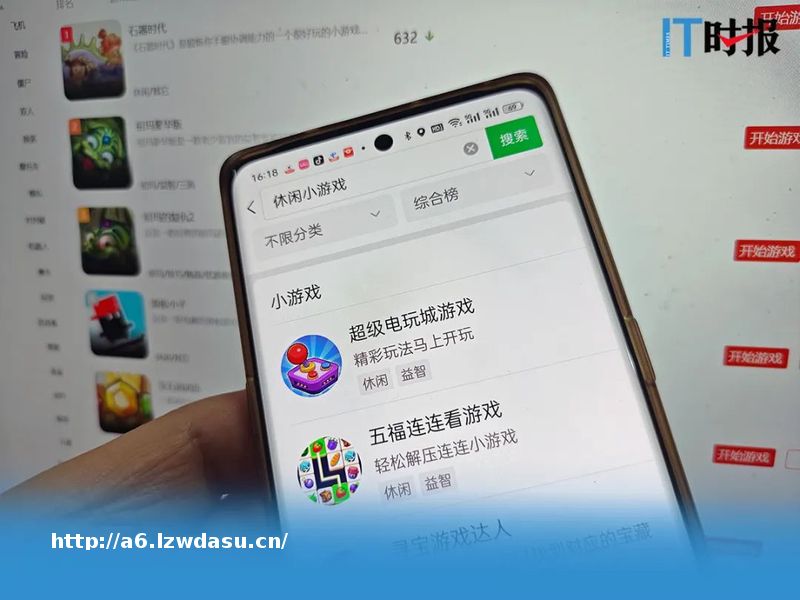 绕过版号 野蛮生长的休闲小游戏有多赚钱?