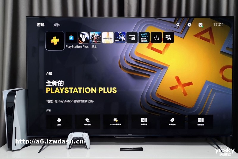 用大屏玩游戏 全通道120Hz高准电视创维A23评测教程