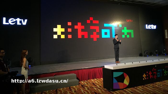 200亿元股权收益 乐视联合开发者共谋体感游戏大屏突破口