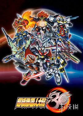 《超级机器人大战30》原创战舰&角公开及机体概览