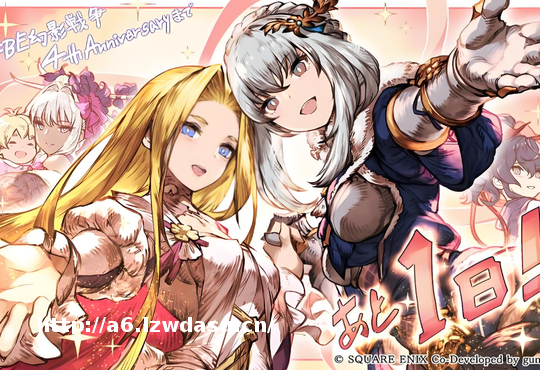 《最终幻想勇气启示录:幻影战争》 5 月 28 日正式停服,经典落幕