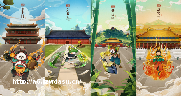 网易传媒上线互动H5游戏《中轴历游记》 助推北京中轴线申遗冲刺