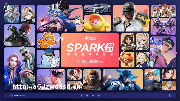 SPARK2024 腾讯游戏发布会：逾30款产品及多个游戏科技项目发布最新进展秘籍
