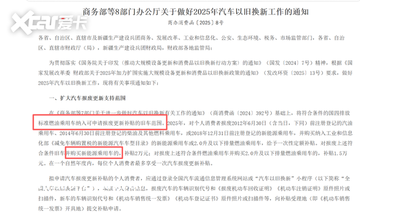 2026车市最野降价潮，其实是一场“温柔的求生游戏”？