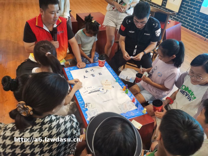 反诈大富翁、反诈狼人杀……这个暑假浙里的小朋友在玩一种很新的游戏