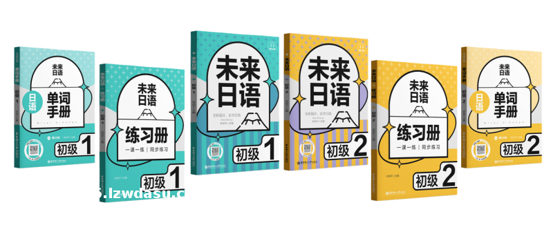 从成都春熙路到东京新宿:直营连锁+全产业链,帝京日语如何打造中日教育“无断点”闭环?