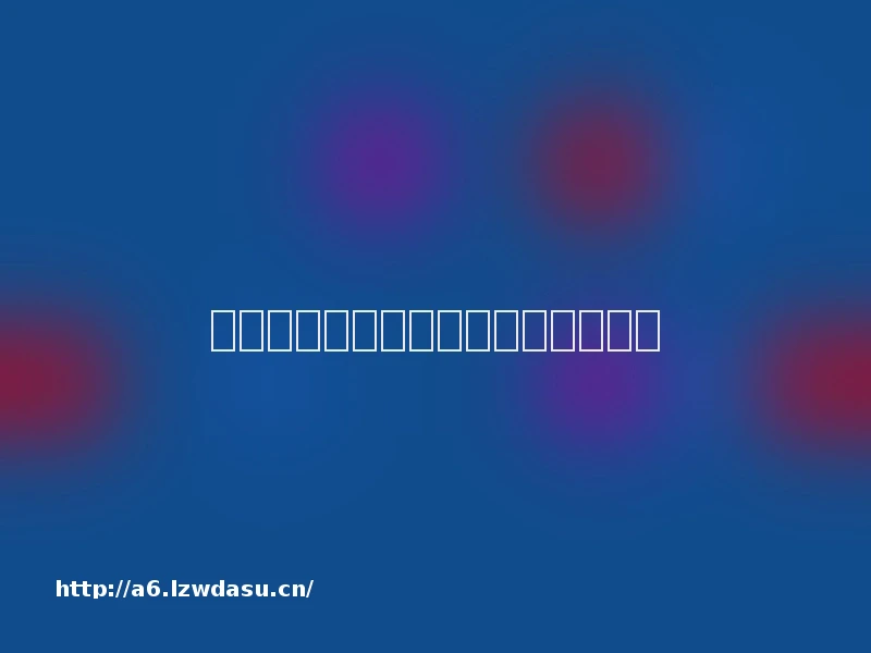 一个人的工作室，一款中式恐怖游戏