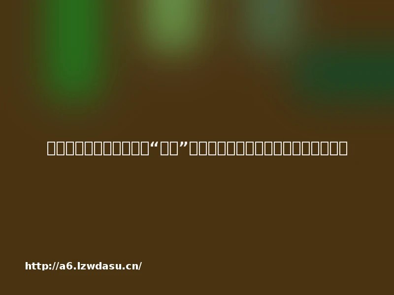 《悟空》在文化与游戏间“通关”,海外玩家:我开始读《西游记》原著