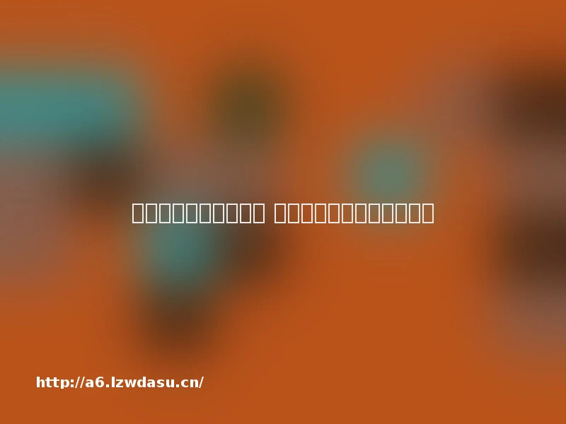 单机游戏街机大全推荐 超火热的单机游戏街机合集