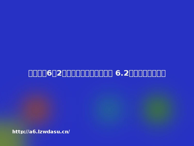 绝地求生6月2日维护到下午几点进游戏 6.2吃鸡更新维护公告