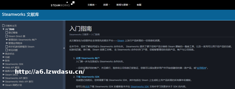 论独游研发与发行：千里“姻缘”一线牵，齐心协力挣大钱