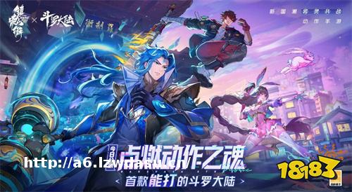 10款超欢乐的双人联机手游盘点(联机手机游戏TOP5双人)