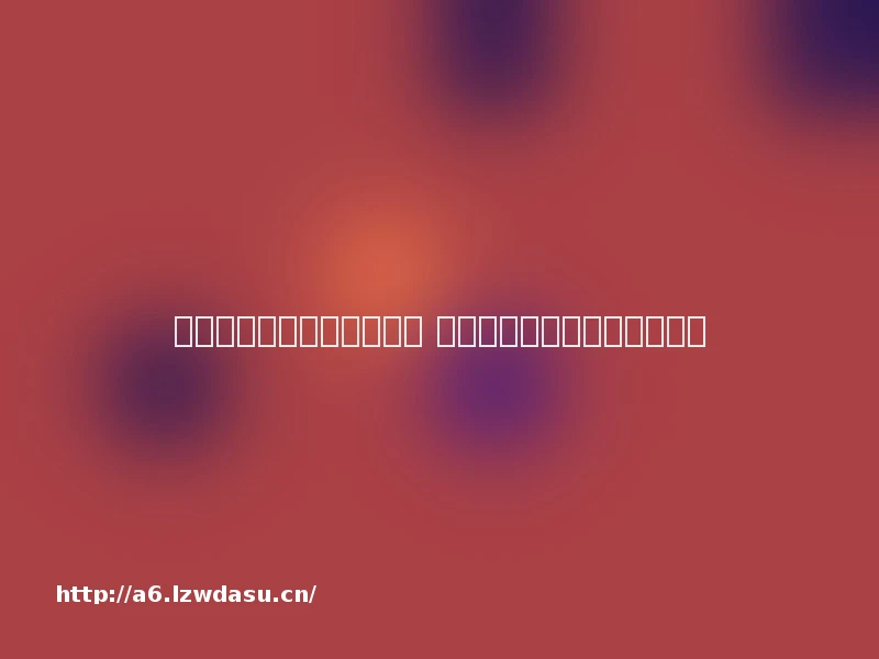 超变合击传奇网页版有哪些 超变合击传奇网页版推荐教程