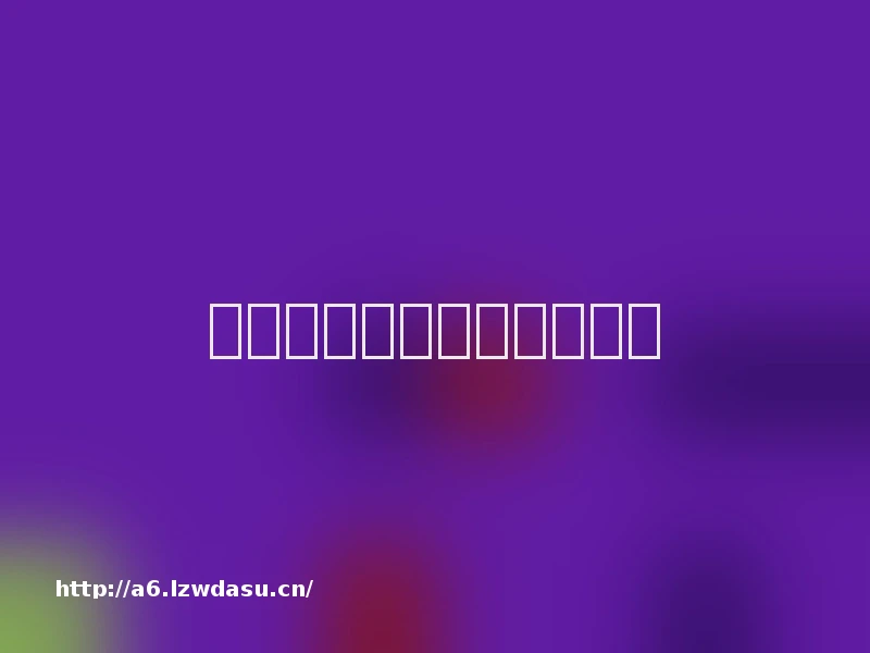 国产二次元游戏，无路可退