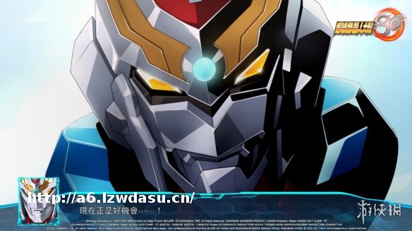 超级机器人大战30