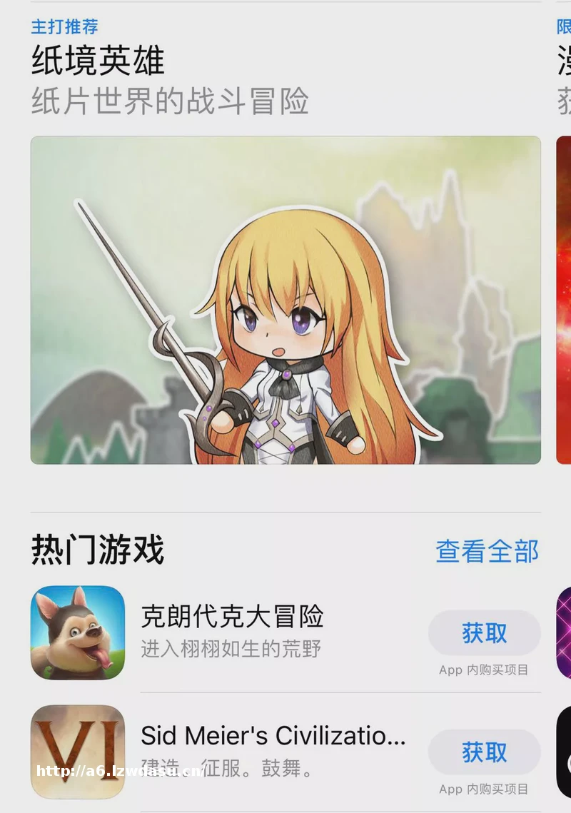 手游“刷榜”是怎么一回事？如何鉴别“刷榜”？秘籍