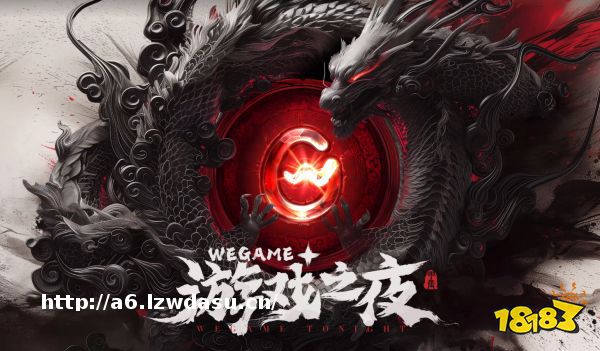 “游戏之夜”情报大汇总!《黑神话:悟空》,《鸣潮》等诸多精品降临!