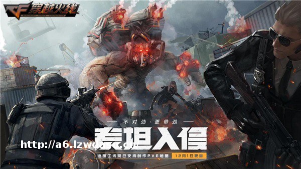 穿越火线年末版本再更新 全新赛季喜迎多重优化