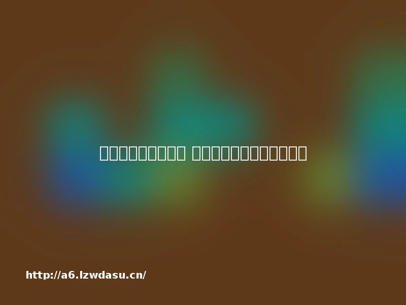 游戏战五渣键盘得帅 雷神白色幽灵机械键盘试玩