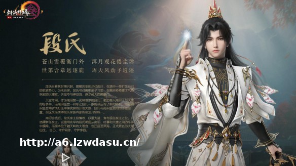 《剑网3》11月14日1.0.0.8770版本更新公告：新一轮武学调整上线