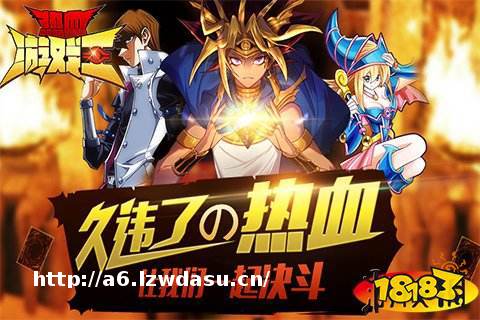 热血游戏王七星卡牌攻略分享养成