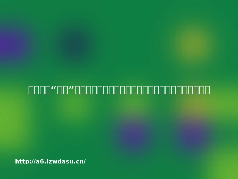 网易暴雪“复婚”：暴雪游戏今年夏季重返中国大陆市场，包括魔兽世界