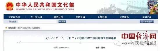 6.13新闻：成龙新片发布会火力全开、高考作文漫画被指侵权教程