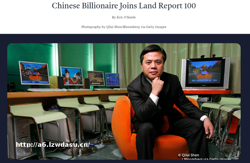 “网游教父”陈天桥新动向：在美坐拥近20万英亩土地成第二大外籍“地主”